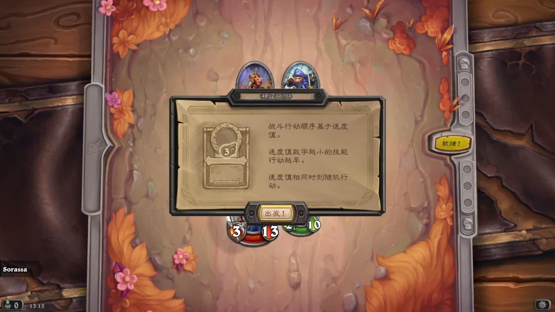 佣兵战纪中文演示视频一览教程战斗悬赏及更多-旅法师营地