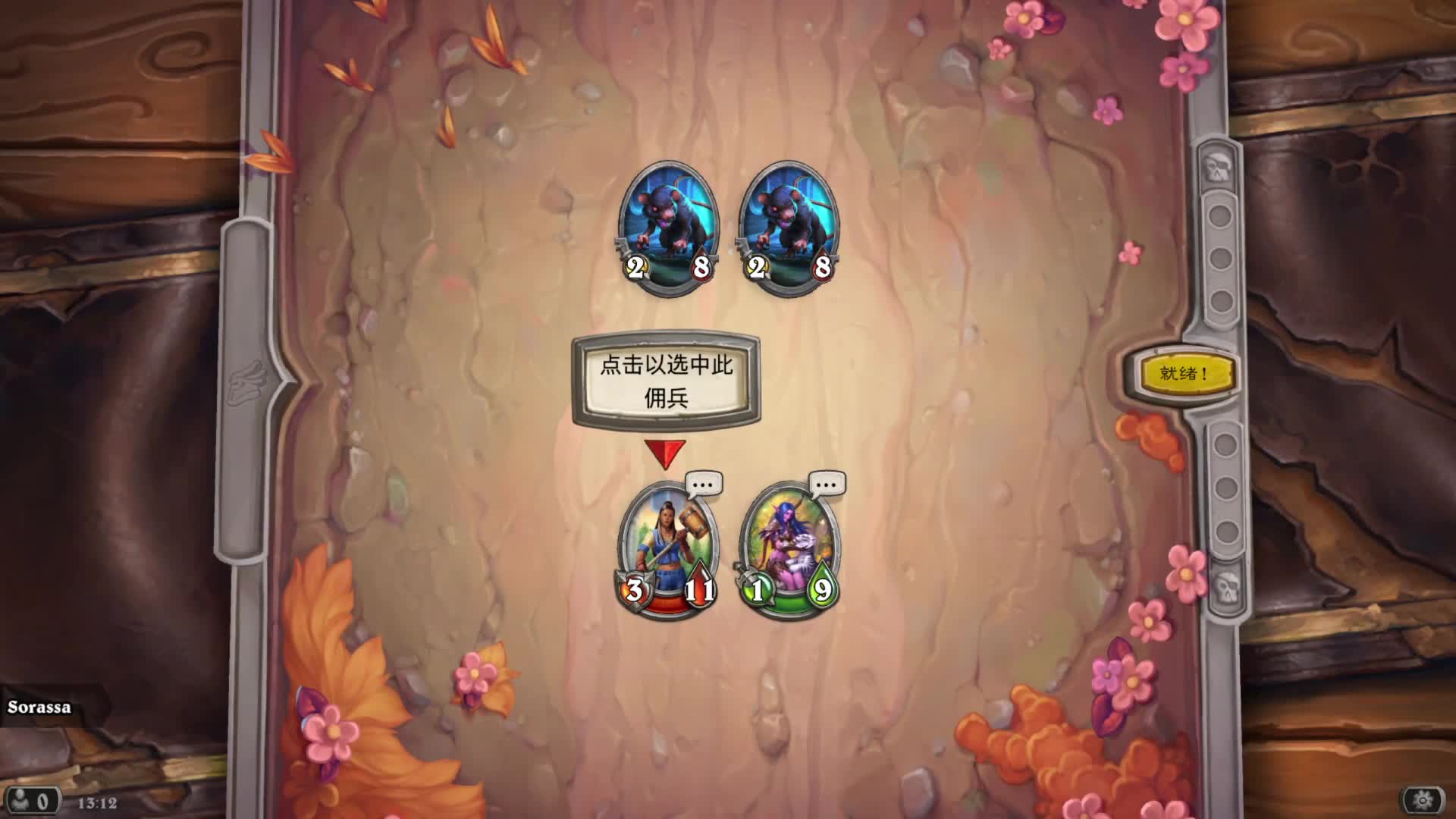 佣兵战纪中文演示视频一览教程战斗悬赏及更多-旅法师营地